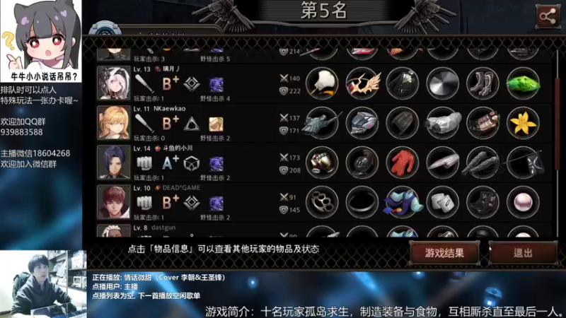【2021-11-19 21点场】量产型小川：黑色幸存者-血压上升模拟器