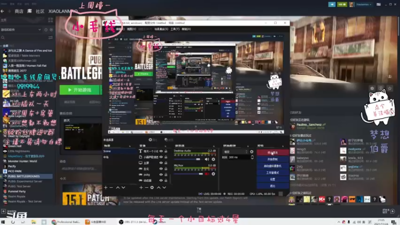 【2021-11-25 10点场】小懒猫爱吃鸡：北美憨憨回来秀搞笑操作了哦