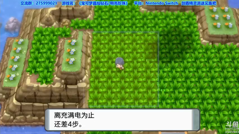 【2021-11-26 00点场】真新镇丨皮皮智：边玩边聊，宝可梦珍钻复刻。剑盾精灵派送