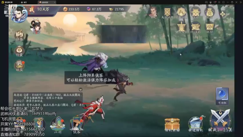 【2021-11-26 19点场】不然u：最细调号来吧来吧