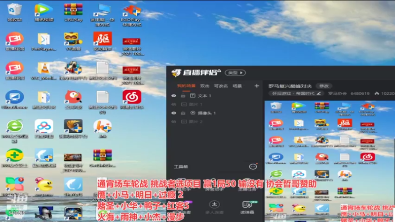 【2021-11-25 04点场】罗马协会：罗马复兴巅峰对决