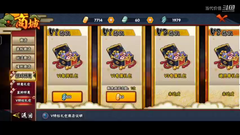 热门手机休闲小游戏 (240)