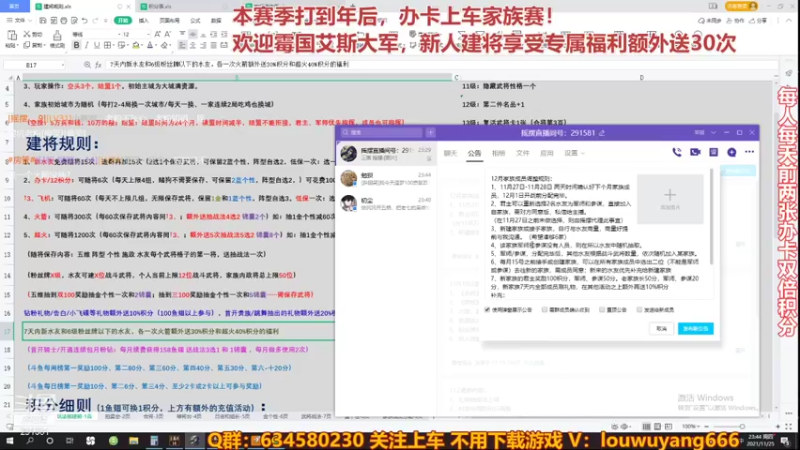 三国志水友赛11.26-5（霉国首秀）