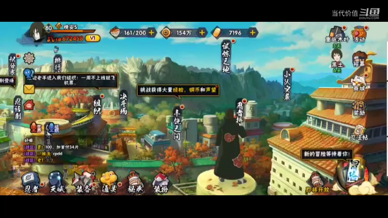 热门手机休闲小游戏 (284)