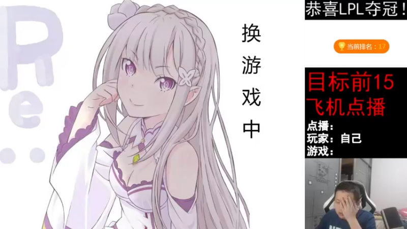【2021-11-26 16点场】FC老弊：距离百年怀旧还差92年