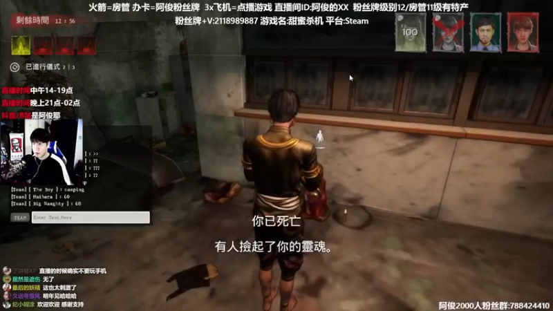 【2021-11-26 02点场】阿俊丶ll：【阿俊】下饭时刻直播！等你~