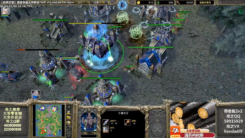 【魔兽争霸】大帝LioN的精彩时刻 20211126 14点场