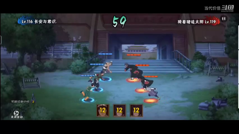 热门手机休闲小游戏 (274)