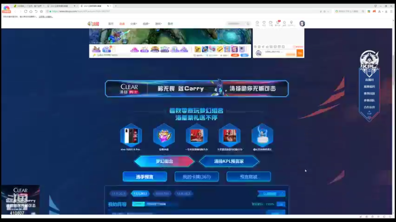 【2021-11-26 00点场】eStarProAlan：Alan：无敌的我又来了