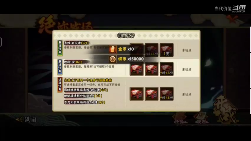 热门手机休闲小游戏 (10)
