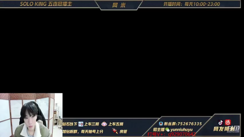 【2021-11-25 15点场】网友阿米：比赛比赛挨打！！！！