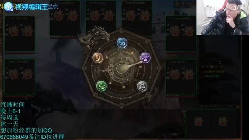 难得的司马师！！！