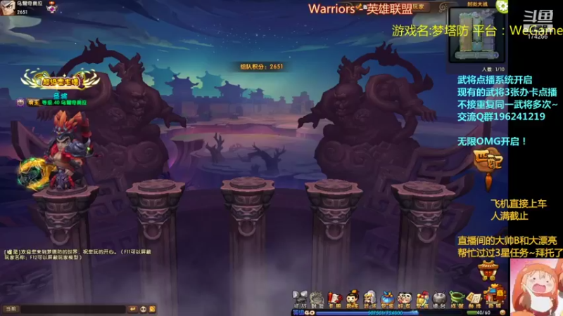 【2021-11-25 18点场】皮小乌：乌：出现吧~皮卡乌！