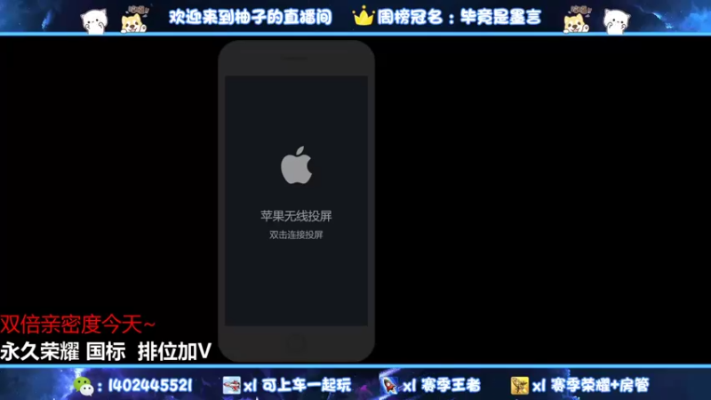 【2021-11-25 20点场】毕竟是柚子：五天从0冲国服阿珂！