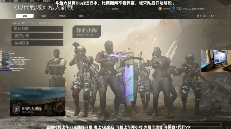 【2021-11-26 20点场】MrBB大波：斗鱼大奖赛-DF战队-8点开始