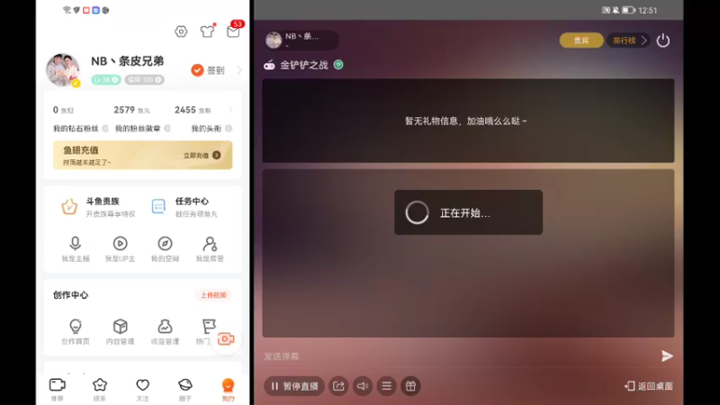 【2021-11-26 12点场】NB丶条皮兄弟：1430分开冲第一！