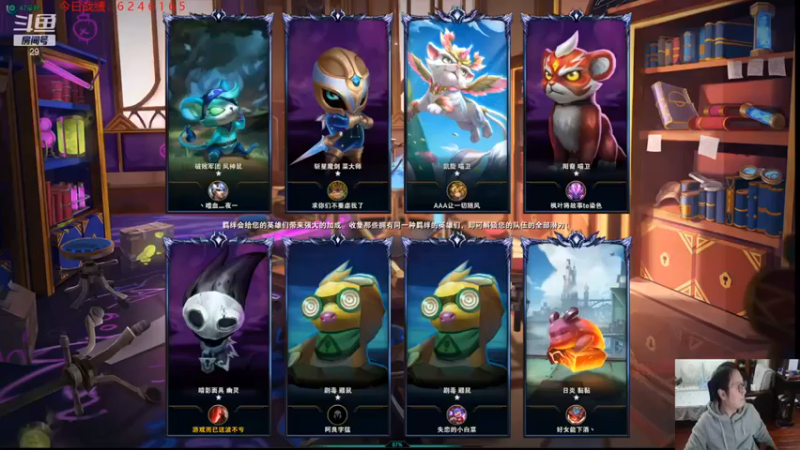 【教练JoKer】：三星伊泽七发明家吃鸡