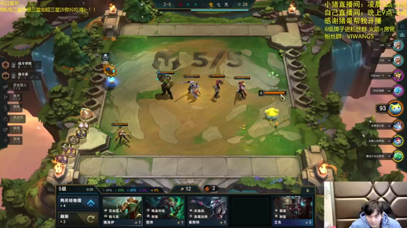 【2021-11-25 23点场】景川川啊：双人模式赏金12连败！