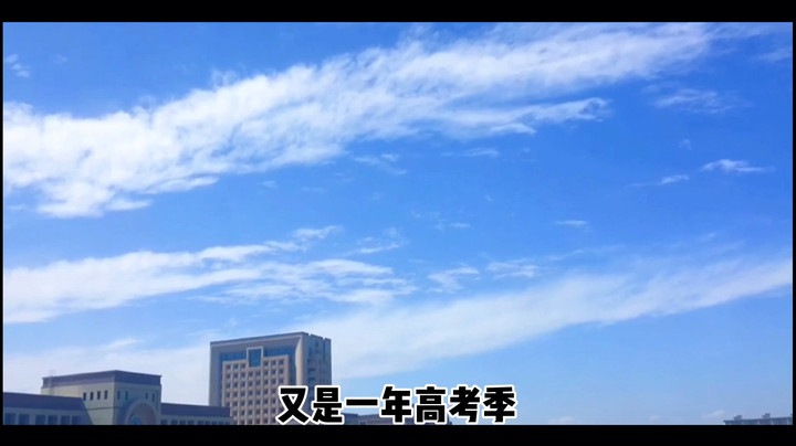新疆师范大学