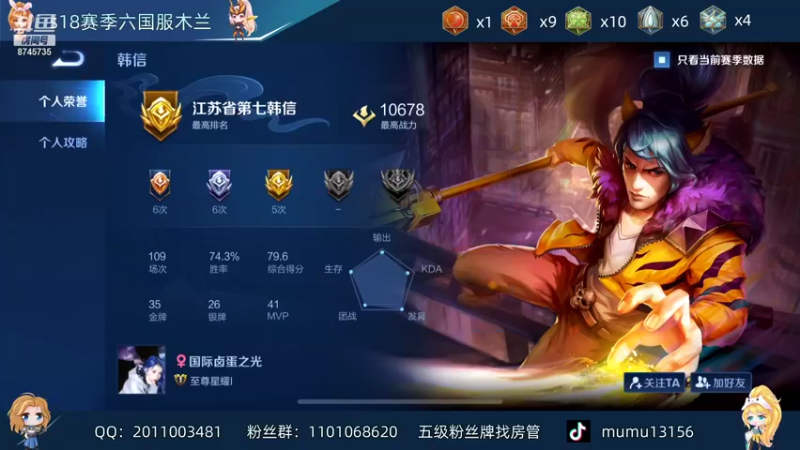 【2021-11-23 17点场】沐沐Ccccc：碰碰车碰碰车争取不负分数