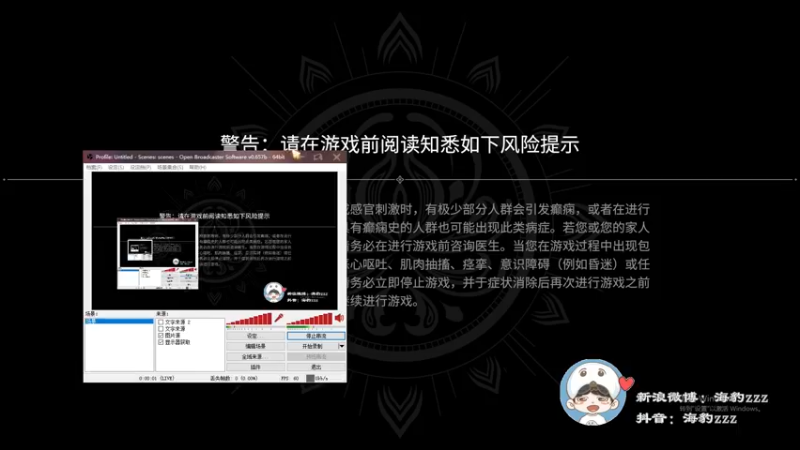 【2021-11-26 19点场】海豹zzz：精英选拔赛决赛！