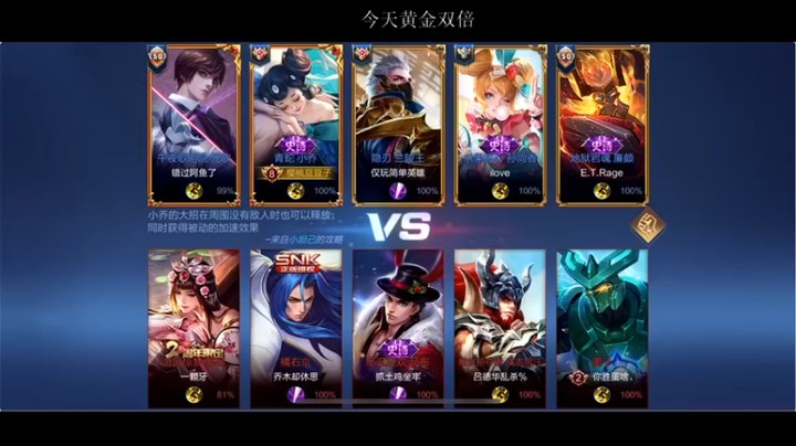 【BLUE呀丶】：18-4小乔就我这一扇子不就直接扇你大动脉上了