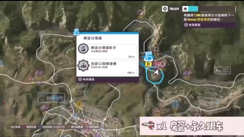 【2021-11-19 00点场】用户03457026：玩一阵地平线5