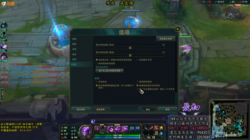 【2021-11-26 10点场】最初卡莎：第一卡莎圆弧玩法教学！