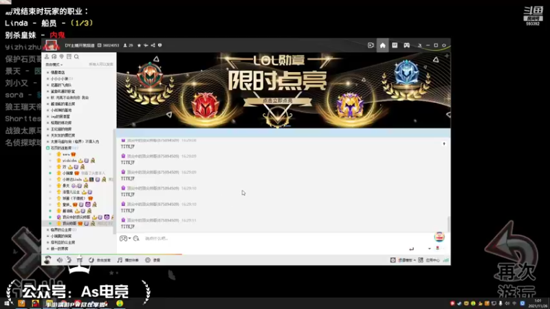 【2021-11-26 01点场】石页的第一根矛s：韩服然后PK，再狼人杀，最后一区灵活带妹