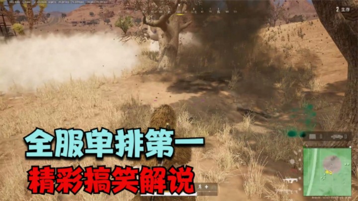 吃鸡：开车路上被敌人偷袭，天秀ibiza反杀，解说比操作精彩