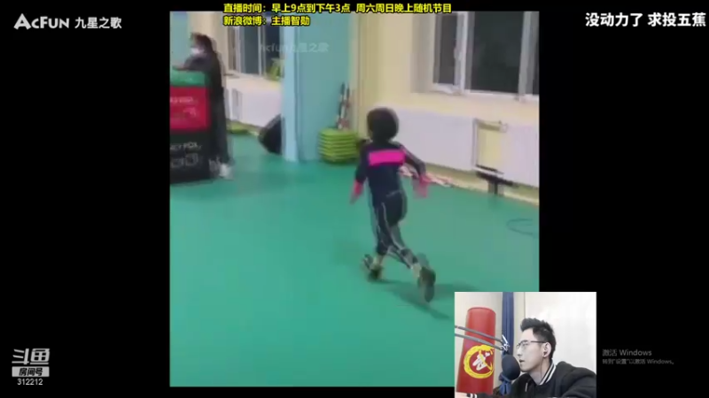 【2021-11-26 11点场】智勋勋勋勋：智勋：先攻流男刀打野教学！