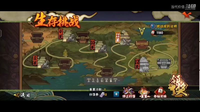 热门手机休闲小游戏 (86)