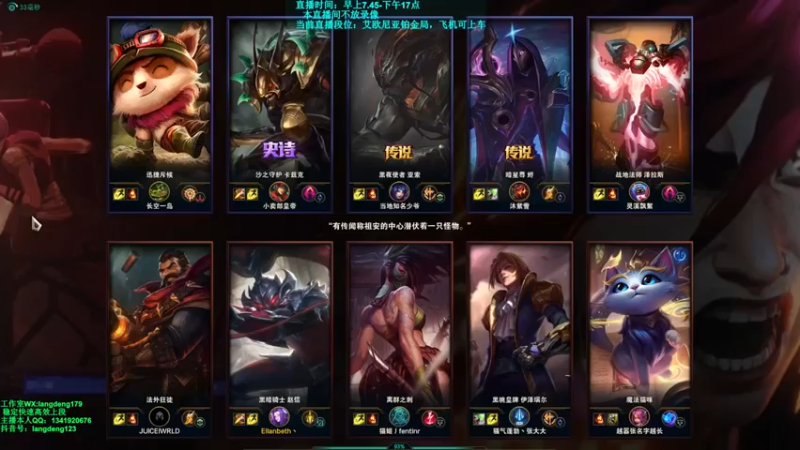 【浪灯丶】：7-1赵信，该稳就稳，没伤害上了也没用