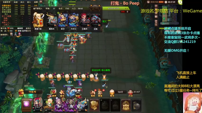 【2021-11-25 22点场】皮小乌：乌：出现吧~皮卡乌！