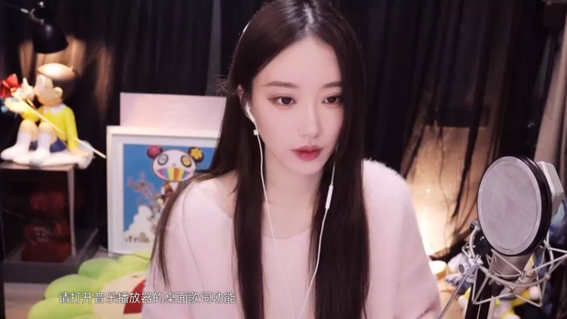 【2021-11-25 21点场】小苏菲：9:30左右