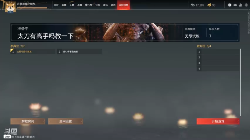 【2021-11-26 10点场】小明兰：世界很烦，但你要很可爱◠‿◠
