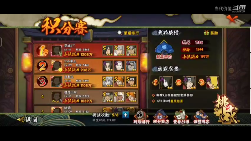 热门手机休闲小游戏 (125)