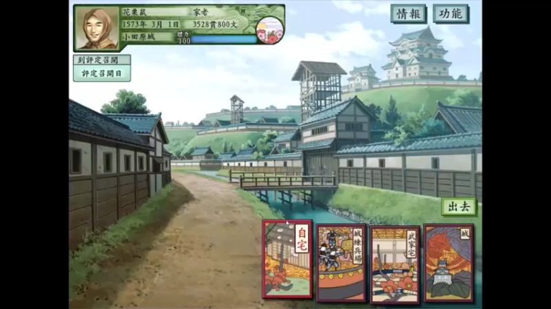 【2021-11-26 17点场】松鼠家的花栗鼠：小松鼠杂货铺
