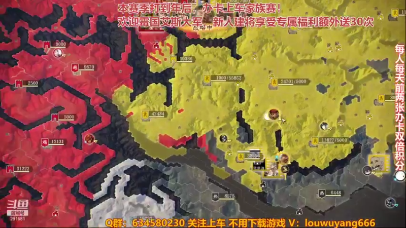 三国志水友赛11.26-4（霉国首秀）