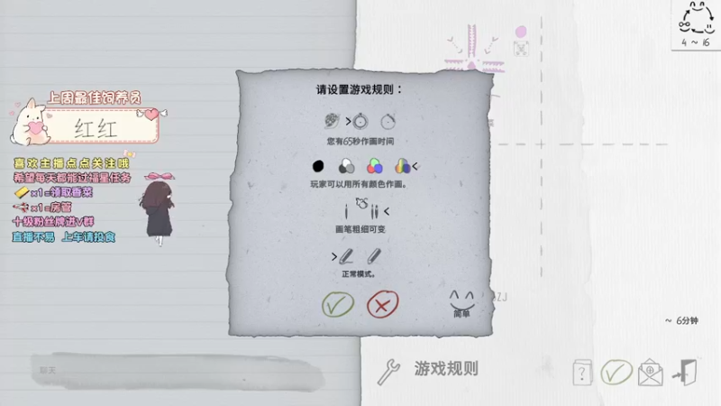 【2021-11-23 23点场】揪一口香菜：【小奶团】小奶团，加油！！