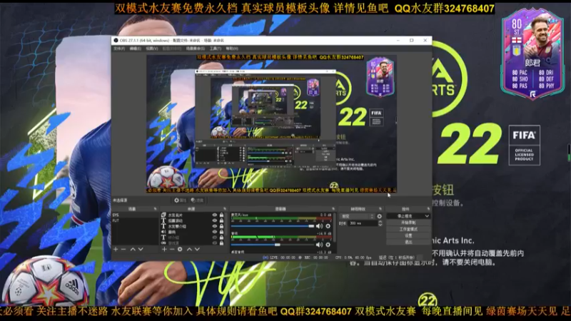 【2021-11-26 18点场】子涵哥ZZHG：双模式水友赛免费入永久档
