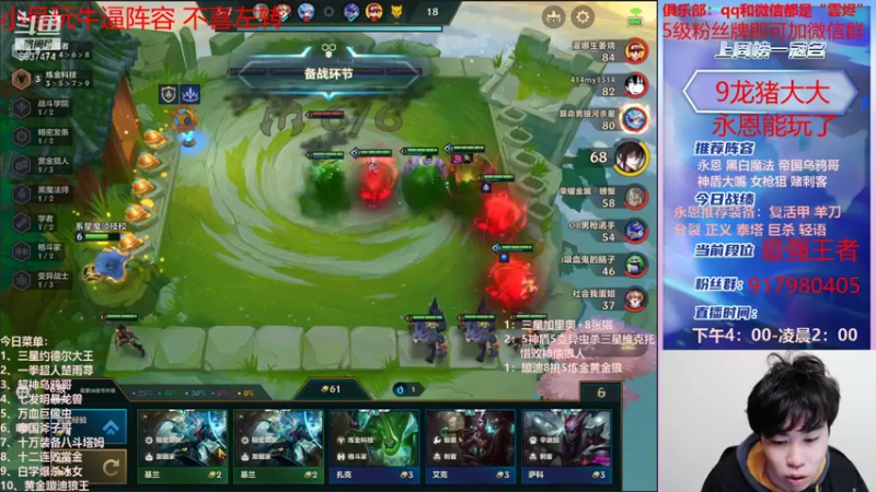 【2021-11-25 22点场】Xs雲烬：更新了永恩能用了吗？