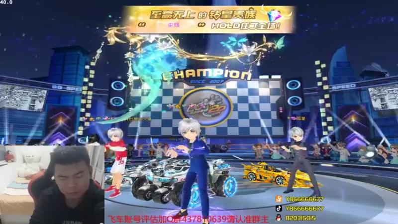 【2021-11-25 22点场】BN丶严斌：歪上好，来咯，起飞。