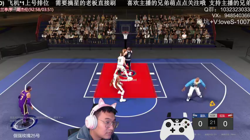 【2021-11-25 00点场】KC丶甜瓜：单排战神：学着点！