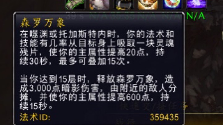麻瓜法师