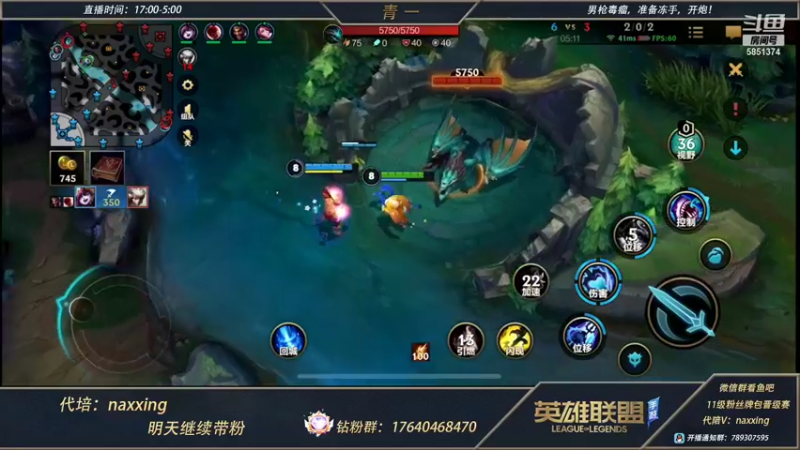 【2021-11-26 03点场】心星丶青一：恶霸野王的宗师局 给房管上王者