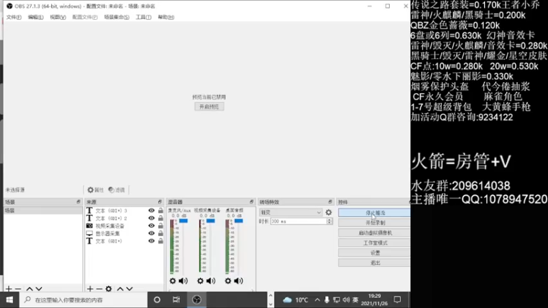 【2021-11-26 19点场】石乐志的神话m：北部枪王之王质量局 5100130