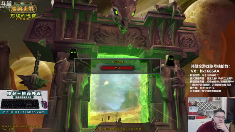 【棒老三】：弄一下装备唠唠嗑多好一直打怪太乏味