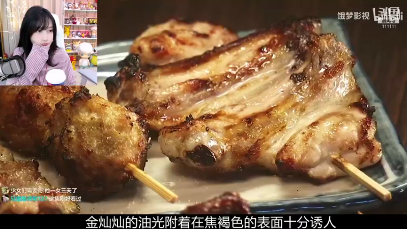 【2021-11-26 19点场】叶知秋Vanessa：叶知秋：五点播