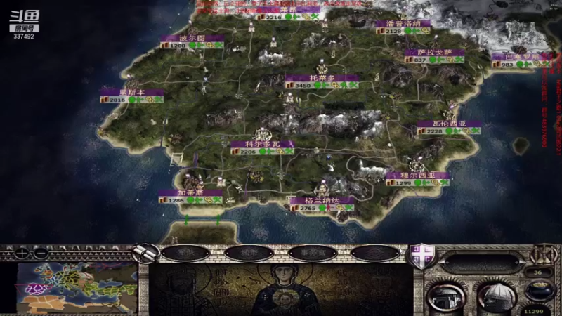 【2021-11-26 19点场】附属掌旗官：君王之略1.03调试版22.1搬家拜占庭